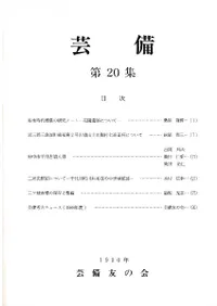 ��������20��