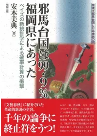 ��������99.9%ʡ�����ˤ��ä����٥����ο����׳ؤˤ���Ψ�׻��ξ׷�