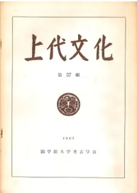 ����ʸ������37��