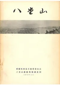 ȬƲ������ȯ��Ĵ������