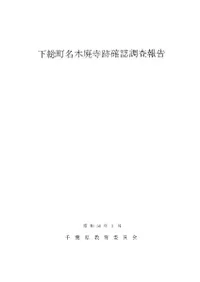 ����Į̾���ѻ��׳�ǧĴ�����