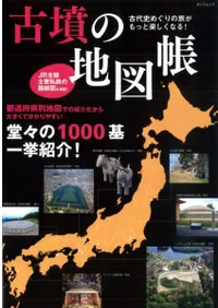 ʯϿĢˤᤰιäȳڤʤ!