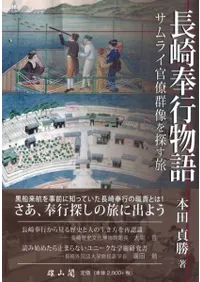 Ĺ������ʪ�졡����饤��ν������õ��ι