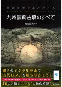 ǿѤǤߤ롡彣ʯΤ٤ơWelcome to the e-Heritage world