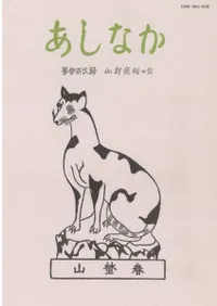 �����ʤ���302