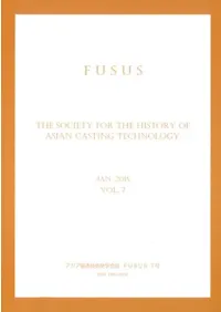 FUSUS7