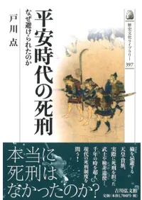 ʿ�»���λ෺���ʤ��򤱤�줿�Τ�