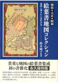 ���������������¡����ս��Ͽޥ��쥯������Ͽޤ˹�ޤ줿��������