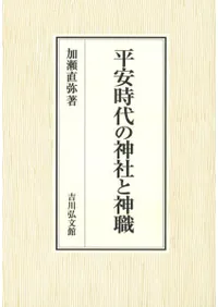 ʿ�»���ο��Ҥȿ���