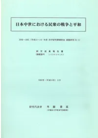 ���������ˤ�����̱���������ʿ��