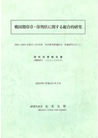 �������ϡ���Ƚ���˴ؤ�������Ū����