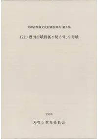 �о塦˭�ĸ�ʯ���ѥ���8�桢9��ʯ