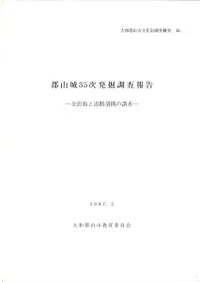 ������35��ȯ��Ĵ����𡡶���Ӥ�ƻϩ�乽��Ĵ��