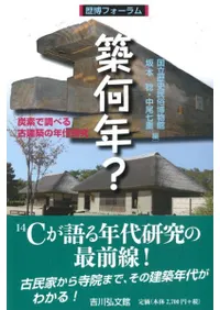 ۲ǯ?úǤĴ٤ŷۤǯ带