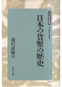 ���ܤβ�ʾ�����