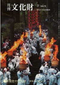 �ʸ���⡡618�桡�������ʸ���⡡̱¯ʸ����