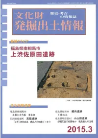 ʸ����ȯ�����ھ���2015ǯ3���