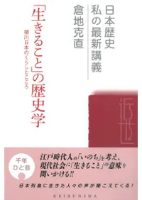 �������뤳�ȡפ���˳ء��������ܤΤ��餷�Ȥ�����