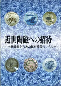 ƫؤξԡƫ狼鸫ͤΤ餷