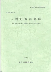 Į뻳ס34(NTTܸ󥿥饦)Ĵ