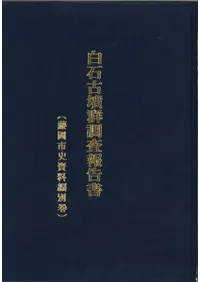 ���и�ʯ��Ĵ������