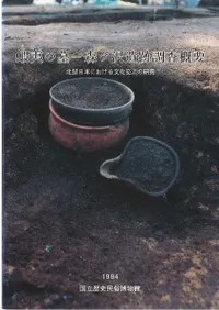 �ܰФ��衡����������Ĵ������