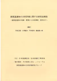 ŴϢʪʬɾ˴ؤ븦ŴϢʪȯʬĴ¸ޤ