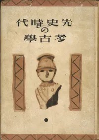 ��˻���ι͸ų�