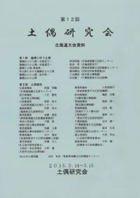 12ڶ̳ƻ