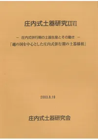 ���⼰�ڴ︦�桡27���ۤι���濴�Ȥ������⼰ʻ�Դ����ڴ�����