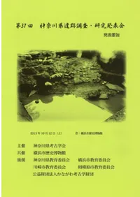 ��37����������Ĵ��������ȯɽ��ȯɽ�׻�