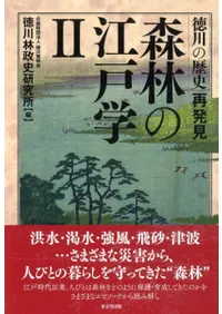 �������˺�ȯ�������Ӥι��ͳ�2