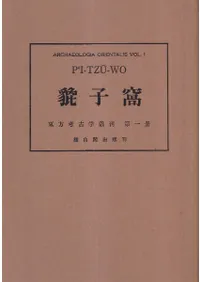 �����ݡ���������ή���ʤ���˻������