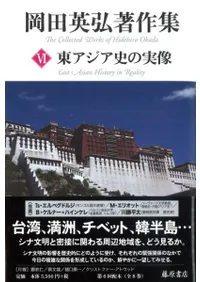 ���ıѹ����6���쥢�����ˤμ���