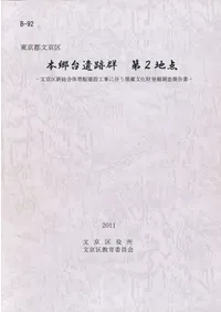 �����ʸ���衡�ܶ�����׷�����2����