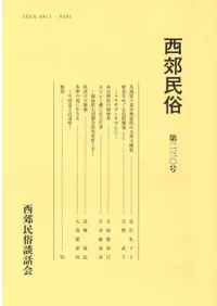 ����̱¯����230��