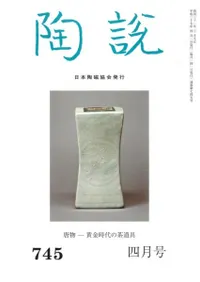 ƫ�⡡745�桡��ʪ������������ƻ��