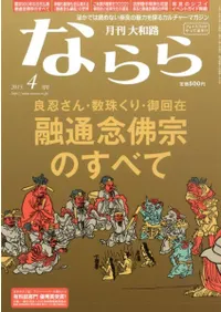 �����ϩ���ʤ�顡��Ǧ���󡦿���ꡦ���ߡ�ͻ��ǰ�ǽ��Τ��٤�