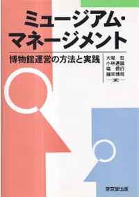 ߥ塼ࡦޥ͡ : ʪ۱Ĥˡȼ