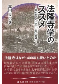 ˡδ���ؤΥ����ᡡ�Τ�줶���͡���ǯ�ε���