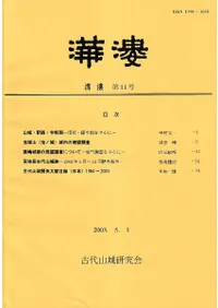 ��漊����11��