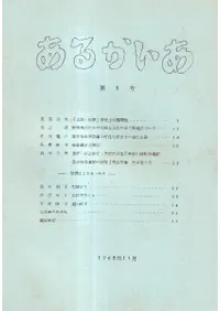 ���뤫��������3��