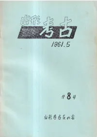 �����͸š���8��