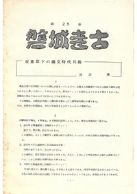 �ؾ�͸š���25��