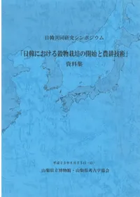 ���ڤˤ������ʪ���ݤγ��Ϥ����̵���