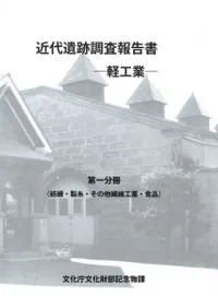 �������Ĵ�����񡡷ڹ��ȡ���1ʬ����(���ӡ����塦����¾���ݹ��ȡ�����)