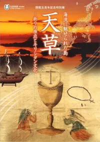 ή̥줿硡ŷ𡡵θȥꥷʸ