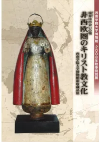 Ͻв񤤤ξ졡Υꥹȶʸ