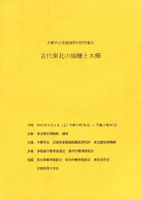 �������̤ξ�����ڴ�