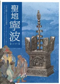 ϡǫȡʩ1300ǯθή٤ƤϤäƤ